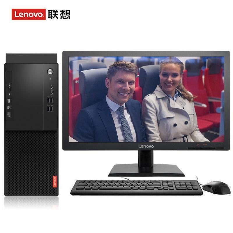 美女午夜操逼视频联想（Lenovo）启天M415 台式电脑 I5-7500 8G 1T 21.5寸显示器 DVD刻录 WIN7 硬盘隔离...